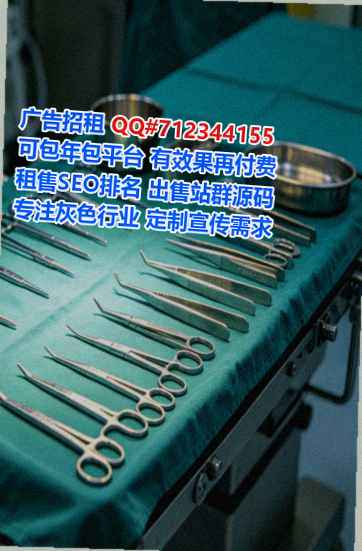 凤城借卵子文化传媒门市部